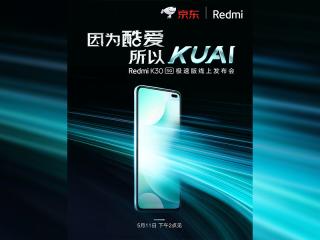 Snapdragon 768G sắp ra mắt?