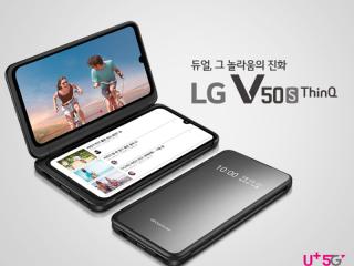 LG V50S ThinQ – Liệu đây có phải là “cú nổ” tiếp theo của LG?
