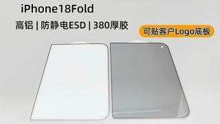 Lộ ảnh miếng dán màn hình iPhone Ultra, thực hư màn hình trước?