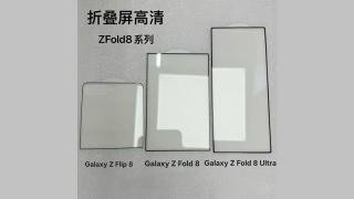 Rò rỉ kính cường lực dòng gập kế tiếp của Samsung, lộ rõ thiết kế