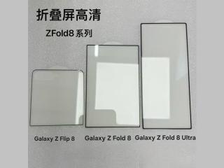 Rò rỉ kính cường lực dòng gập kế tiếp của Samsung, lộ rõ thiết kế