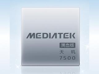 MediaTek Dimensity 7500 ra mắt, tầm trung mạnh mẽ chuyên AI
