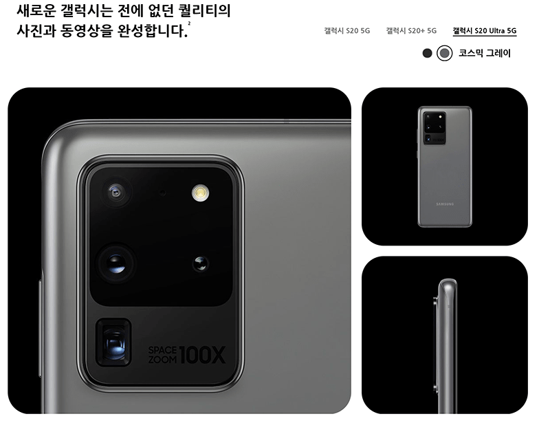 Samsung Galaxy S20 Ultra zoom 100x - đột phá công nghệ hình ảnh