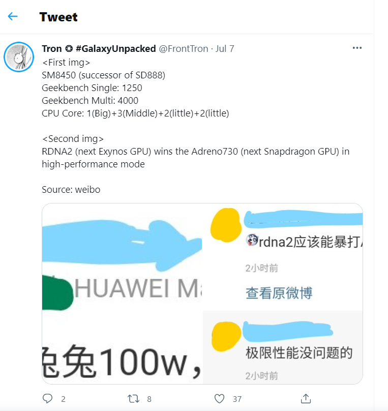 Rò rỉ hiệu năng của con chip Snapdragon 895 sắp ra mắt
