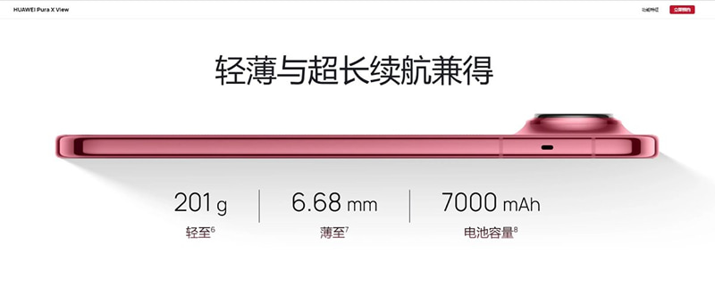 huawei-pura-x-view-thiet-ke-mong-pin-7000mah.jpg (29 KB)
